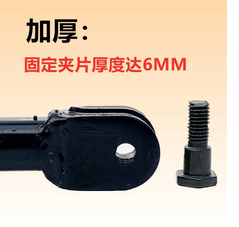 Electric Scooter Kickstand Side Support Single Support Side Stand Small Foot Support Calf Ladder with Screw Tension Spring