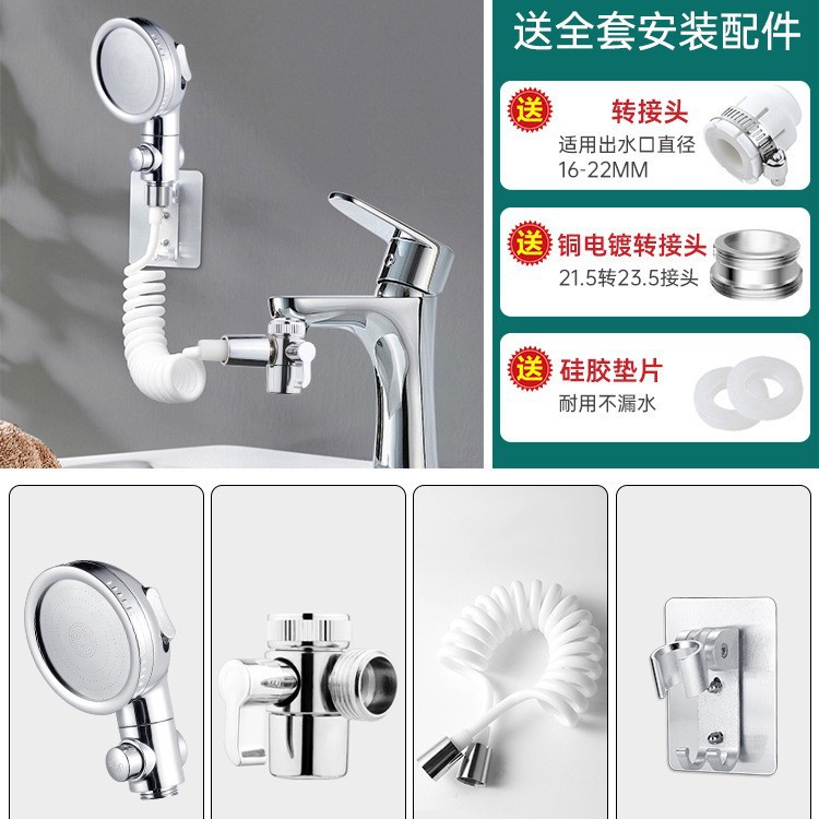 【Установите】 Трехступенчатую водяную остановку + дистрибьютор воды + 2-метровая телескопическая трубка + кронштейн