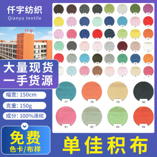 �F؛���� �μѷe�� ��]��ɫ����T���ѷe�����b �ͺϲ���߅�N�ϲ�