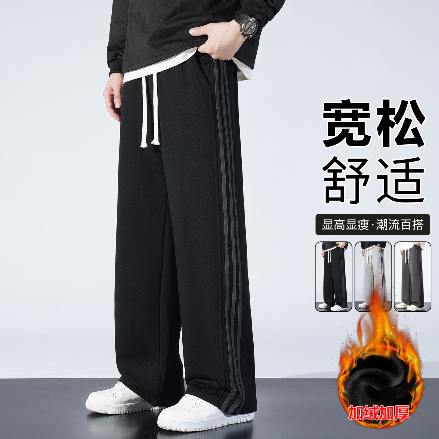 Transfronterizo de moda deportiva americana con pantalones de terciopelo, pantalones casuales rectos sueltos, primavera, otoño y invierno, pantalones grises de tres tiras image 1