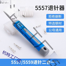 5557������5559��ĸ����ȡ����4.2mm���������Ե�Դ�߶����ݵ���