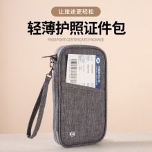 RFID���Iˢ�o�հ��࿨λ�๦���C���ռ{���������������o�հ�