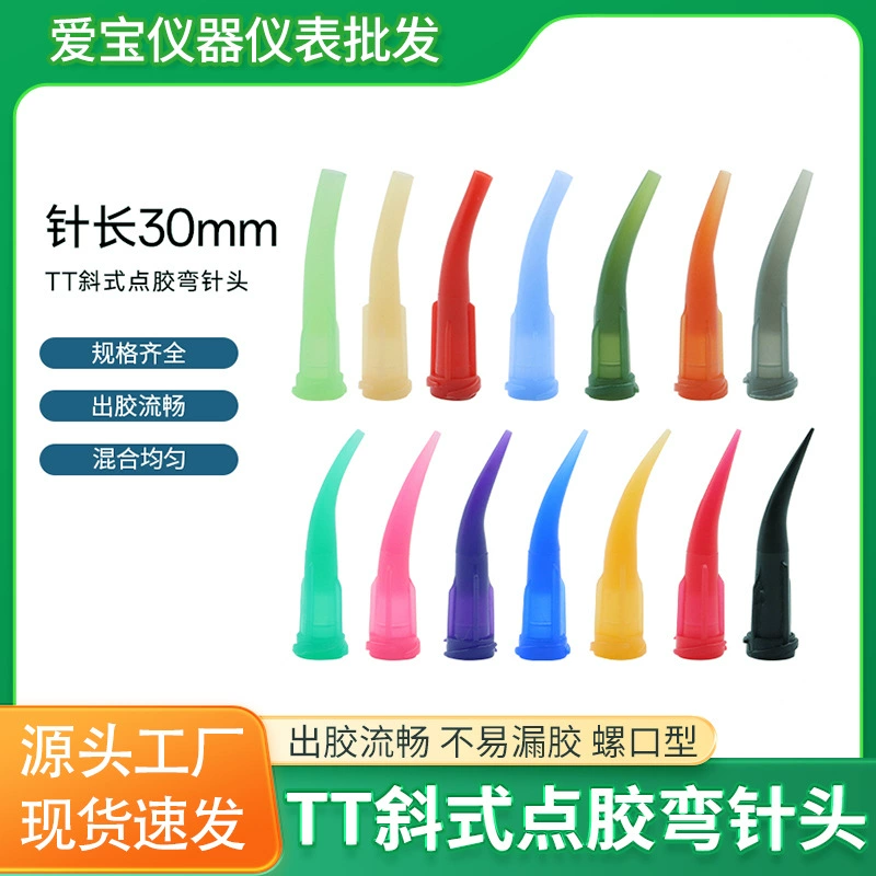 Дезинная игла TT полный пластик косой иглы косой клеевой машины