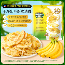 ��ֻ���㽶Ƭ250g�M���㽶���ɴ�Ƭ��Ƭ���e�����ʳ�خa�ͶY