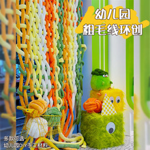 �׃��@�����^�h��ë���ֹ�diy�������Ͷ�������^���������b���