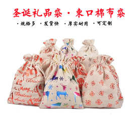 跨境批发圣诞烫金棉布束口袋礼品包装袋圣诞款印花糖果礼品袋包装