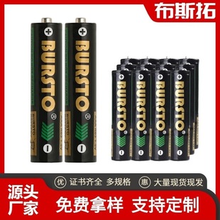 늳�5̖��7̖ ��̖��̖aa̼�Ը�늳�1.5v����b����Ӌ����7̖늳�