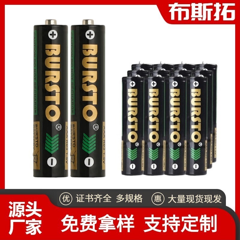 Batteries Size 5 and Size 7 Aa Carbon Dry Batteries 1.5V for Toys, Remote Controls, Calculators, Size 7 Batteries Batteries Size 5 and Size 7 Aa Carbon Dry Batteries 1.5V for Toys, Remote Controls, Calculators, Size 7 Batteries