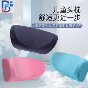 Children's car headrest U-shaped side sleeping pillow slow rebound memory foam skin-friendly breathable car seat neck pillow