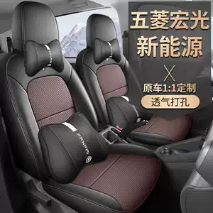 Wuling Hongguang Pure Electric üçün xüsusi dəri oturacaq örtüyü, beş-altı yerlik.