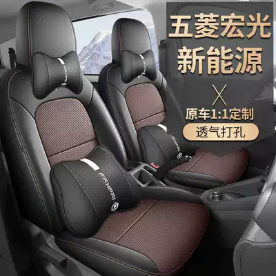 Modelə uyğun (Original) oturacaq örtükləri — Special Seat Cover Five-seat Six-seat Front
