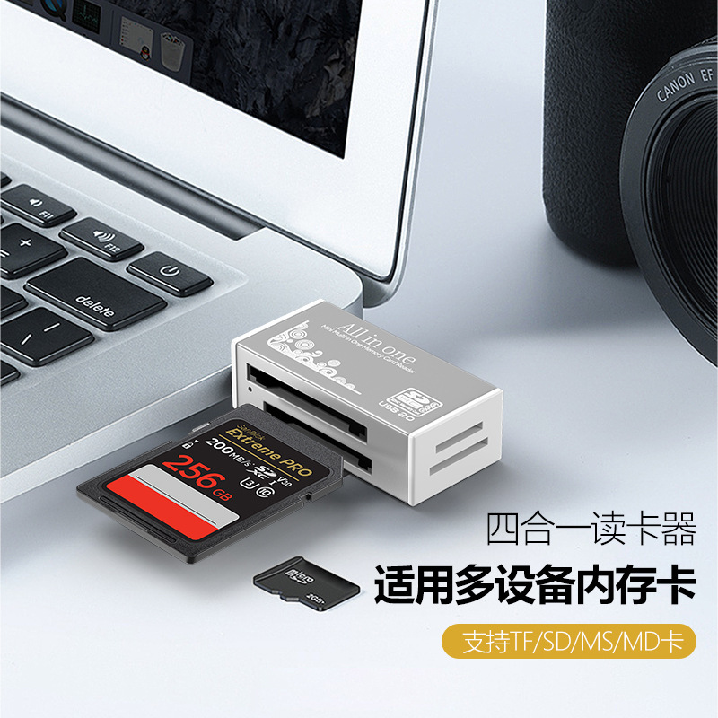 SY-638 アルミ合金カードリーダー 4 イン 1 多機能 TF/SD カメラカードリーダーメーカー卸売は 1 越境可能|undefined