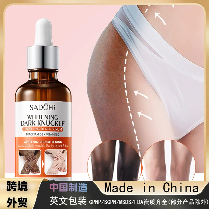 Полный английский SADOER отбеливающий и противоседящий эссенция, увлажняющий и омолаживающий отбеливающий и противоседящий крем, трансграничная внешняя торговля