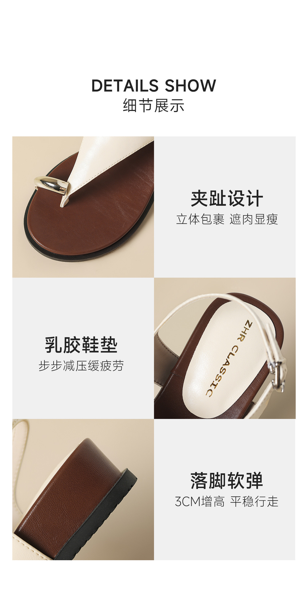 Sandal xỏ ngón nữ kiểu Pháp cổ điển phong cách La Mã đi biển — Q85 Màu be chi tiết 12