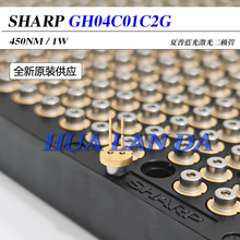 Sharp GH04C01C2G 450nm1W蓝光激光二极管 TO56 全新