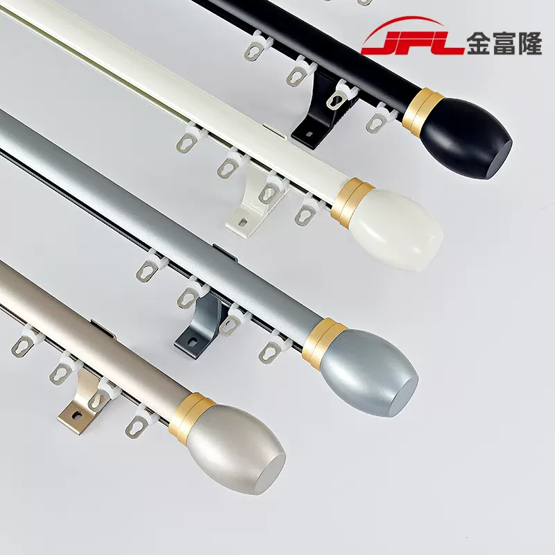 铝合金窗帘杆批发轨道窗帘杆罗马杆批发隐形码滑轨窗帘杆窗帘配件