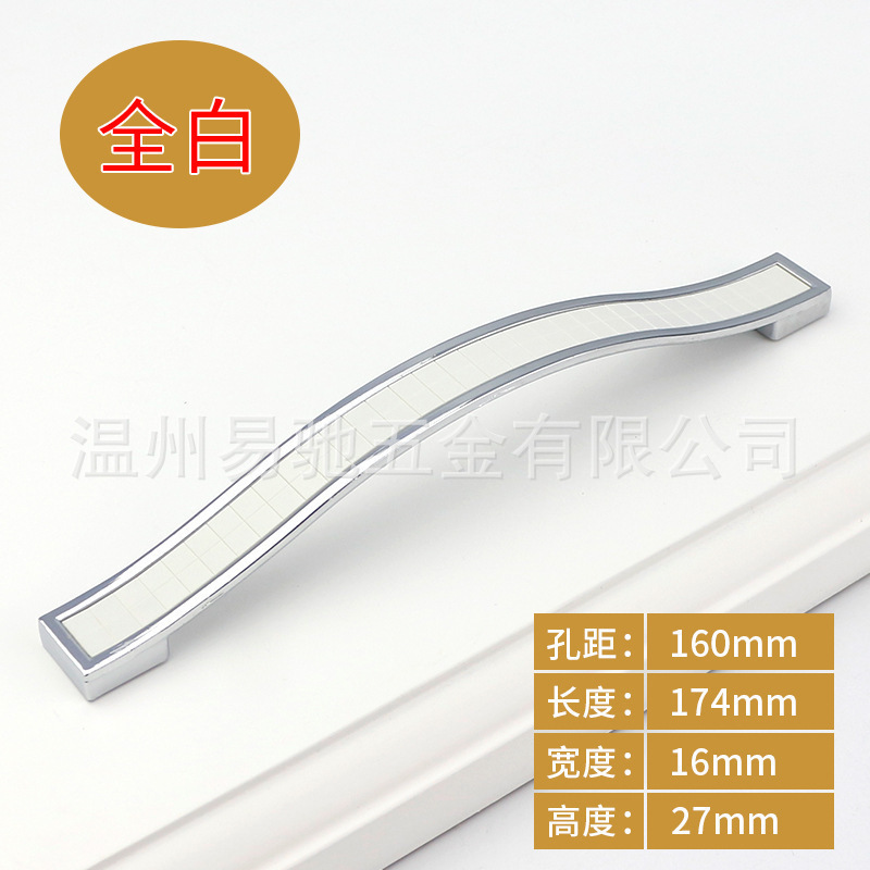 Suministro directo de fábrica perla plata mango fino diamante moderno simple plata esmerilado cristal brillante estilo europeo ropa gabinete puerta manija