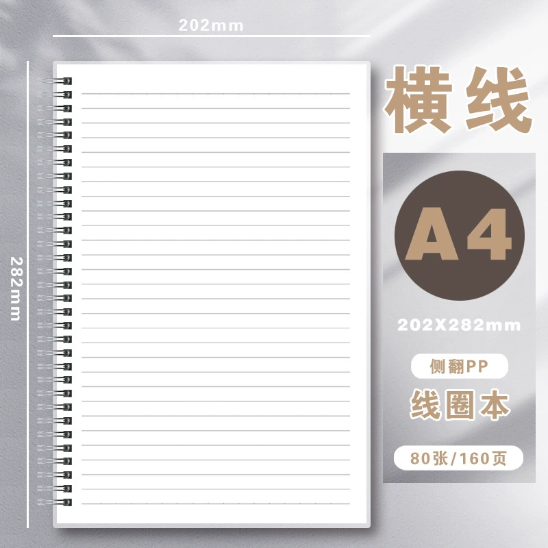 PP coil notebook B5, 80 sheets, PP cover, lined/grid/dot/plain