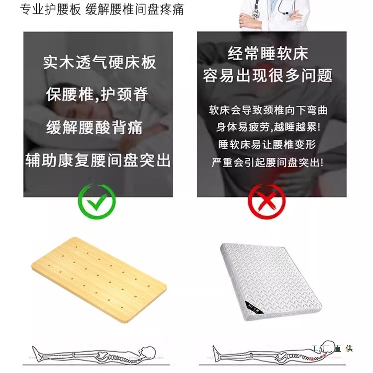 Hard Mattress Lumbar Support Bed Board Solid Wood Pad Anti-Collapse Wooden Bed Hard Board Bed Wooden Board Sofa Single Hard Pad Board