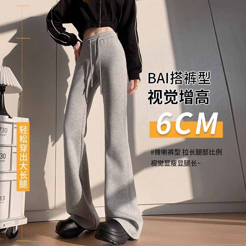 Flared Pants for Women, Spring and Autumn Fleece-Lined 2024 New Style, Tall Sports Sweatpants, Autumn and Winter Casual Pants, High-Waisted and Slimming