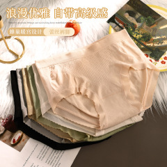 新品無縫蜂巢中腰女士內褲無痕抗菌桑蠶絲襠大碼三角褲女塑身收腹