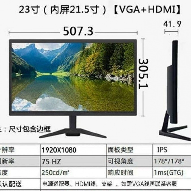 Ноутбук, LCD-дисплей для домашнего использования, радионяня, защита глаз