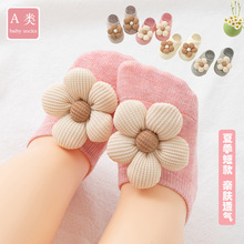 跨境专供新生婴儿春夏季短款船袜宝宝点胶防滑地板袜子批发不勒脚