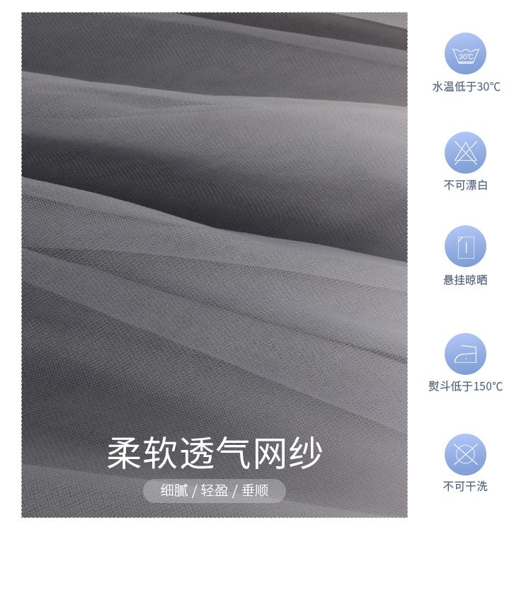 渐变软纱芭蕾长裙详情页_05.jpg