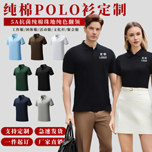 ������ع���������T������ӆ���ļ�����FꠏV���Ļ�polo�� ӡ��