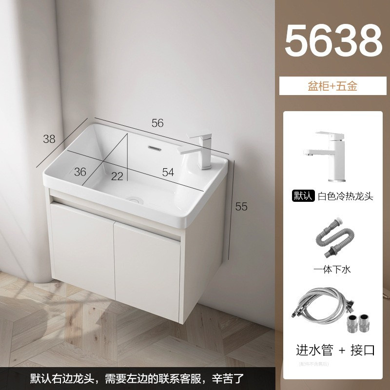 56 * 38cm gabinete + hardware (sin espejo)