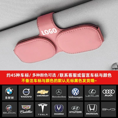 Bill Storage Driving Leather Car: Car Glasses Clip/Bill Clip - pink-leave-a-message-to-note-the-car-model