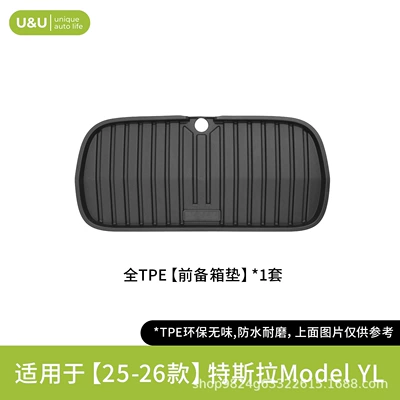 all Tesla models, full-coverage non-slip | Modelə uyğun ayaqaltı - black-suitable-for-25-26-model-yl-front-trunk-mat