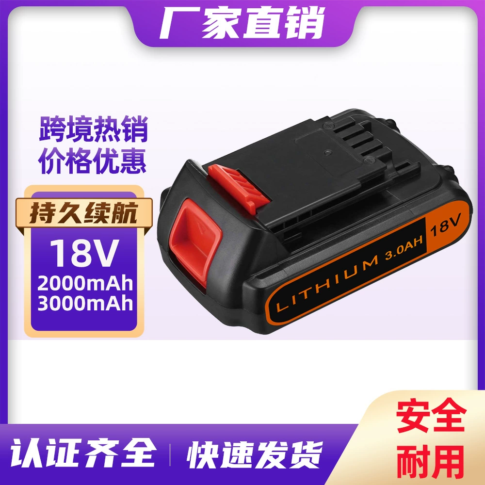 Альтернатива Black& Decker Baide 18v литиевый аккумулятор LB20 LBX20 LB2X4020 оптом