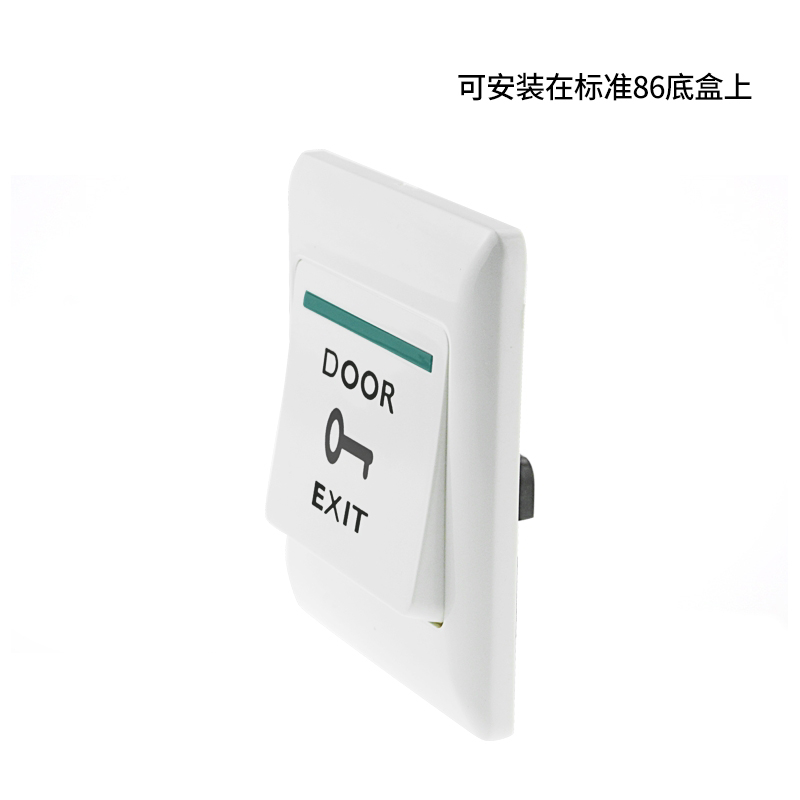 A12出门开关出门按钮信号开关电控锁一体锁电插锁磁力锁刷卡电子