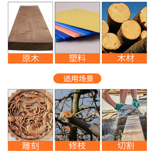 Angle grinder chain saw blade woodworking chain wheel plane grinder polishing machine tea table carving knife 4-inch cutting machine grooving grinding