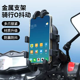 摩托车配附件;骑行手套;车身及附件