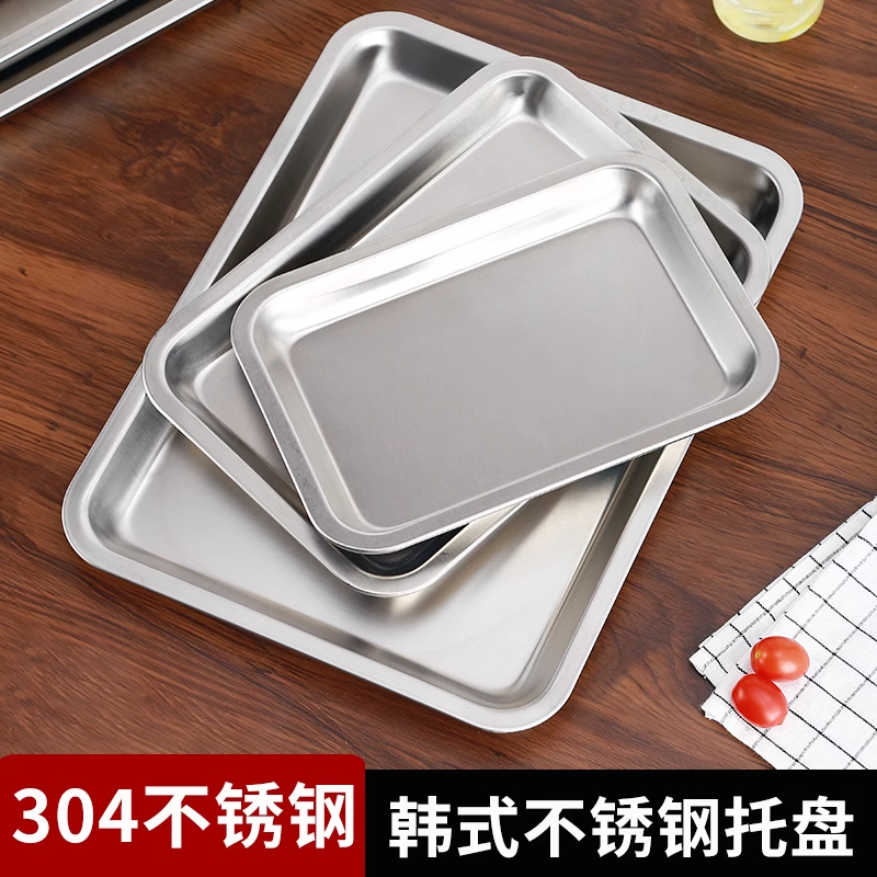Thick 304 food -grade stainless steel rectangular tray household…