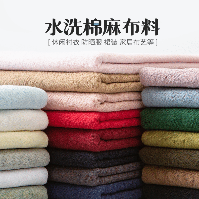 Cloth