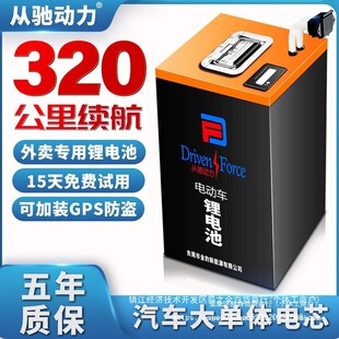 늄�܇�늳�72V80A��  ��朽����3000W늄�Ħ��܇ͨ�ÿ�