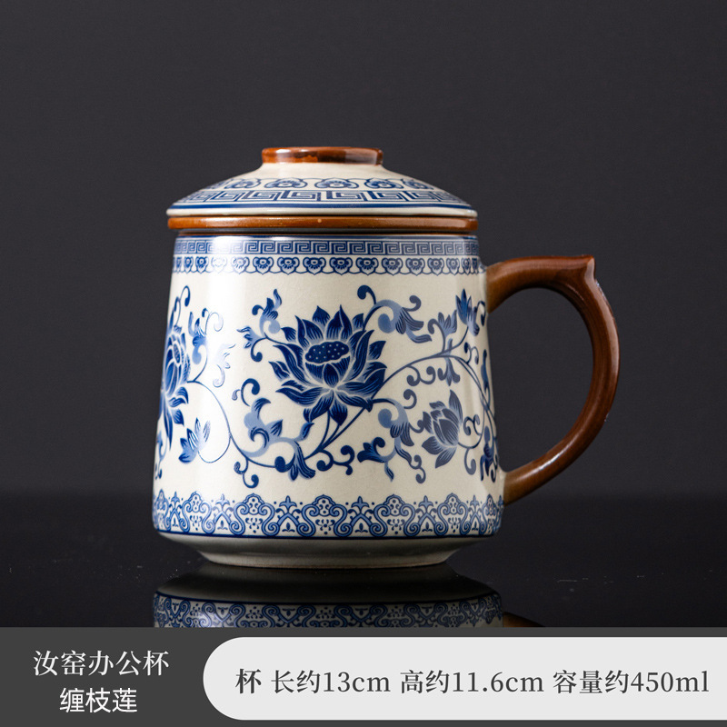汝窑陶瓷办公杯礼盒大容量泡茶杯茶水分离马克水杯送领导客户logo|undefined