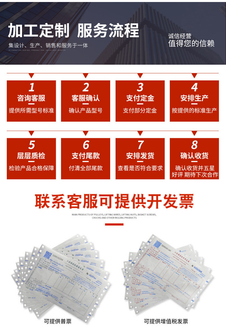 强东石英详情_08