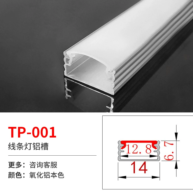 Linear LED Aluminum Profile for Built-in LED Strip, Multiple Cross-Sections, 1 m Modules
