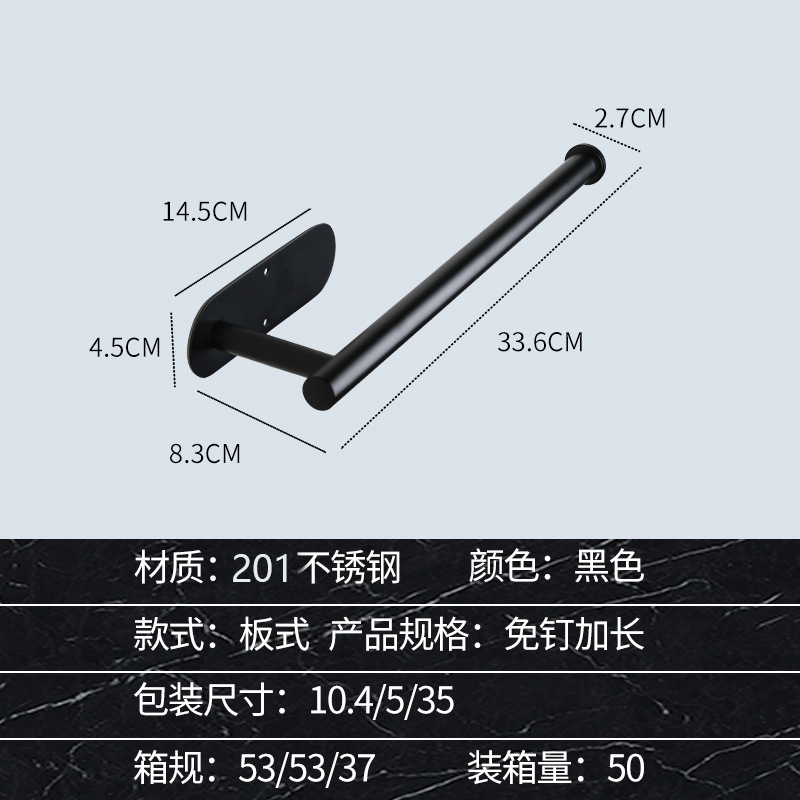 Amazon 304 de acero inoxidable baño colgante traje Barra de toalla sola varilla gancho titular de tejido ponche libre rollo de papel titular