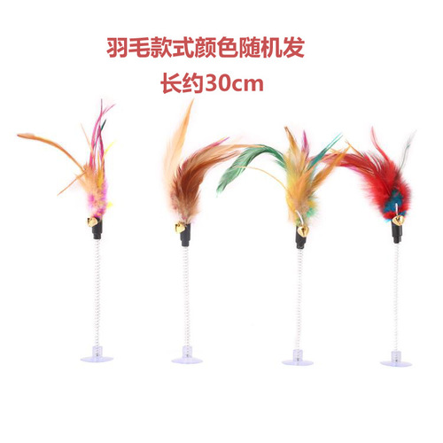 Catnip toys self-entertaining complete set steel wire feather cat wand mint ball suction mouse wind-up pet supplies