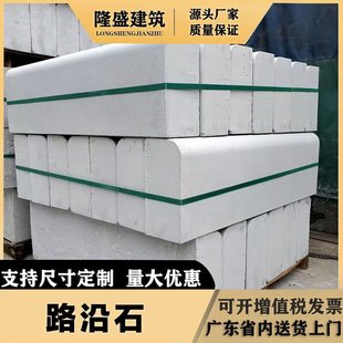 �V�|�S��ֱ�Nˮ��·��ʯ��ʯ·��ʯ��������߅ƽ���l���ƻ�����