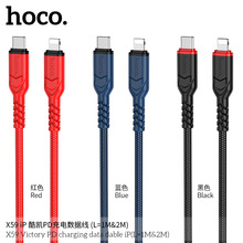 HOCO/�ƿ� X59 ��PPD��는������m����O����׿TC�ӿ� (L=1M/2M)