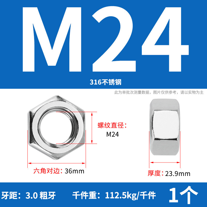 【六角ナット】304ステンレス六角ナット 六角ナット 高強度ナット ナットの仕様が揃っています|undefined