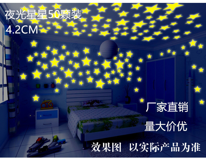 夜光星效果图1_副本