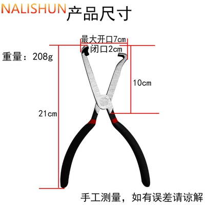 Wire Cutting Pliers, Repair kit