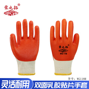 Double-Sided Dipped Soft Film Gloves Are Stab-Proof, Puncture-Proof and Wear-Resistant, Suitable for Labor Protection Scenes Such as Construction Site Welding